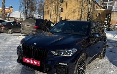 BMW X5, 2019 год, 6 860 000 рублей, 1 фотография