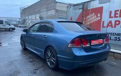 Honda Civic VIII, 2008 год, 850 000 рублей, 1 фотография