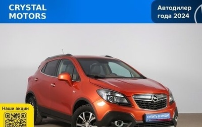 Opel Mokka I, 2014 год, 1 349 000 рублей, 1 фотография