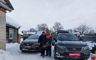 Lexus RX III, 2011 год, 2 300 000 рублей, 1 фотография