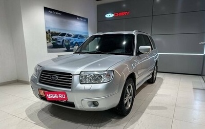 Subaru Forester, 2006 год, 782 000 рублей, 1 фотография