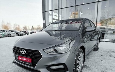 Hyundai Solaris II рестайлинг, 2018 год, 1 165 000 рублей, 1 фотография