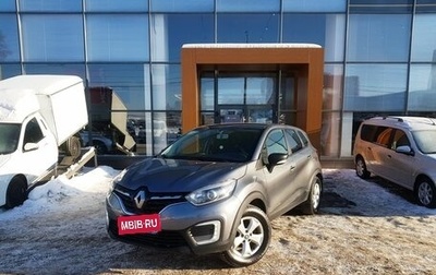 Renault Kaptur I рестайлинг, 2020 год, 1 750 000 рублей, 1 фотография