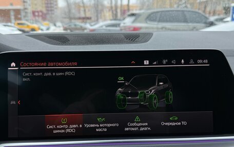 BMW X5, 2019 год, 6 860 000 рублей, 26 фотография