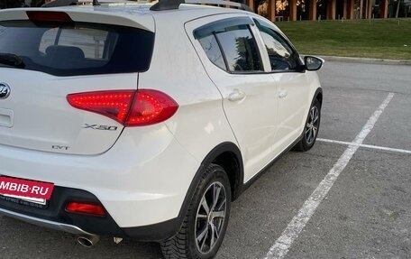 Lifan X50, 2018 год, 685 000 рублей, 5 фотография