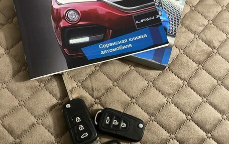 Lifan X50, 2018 год, 685 000 рублей, 16 фотография