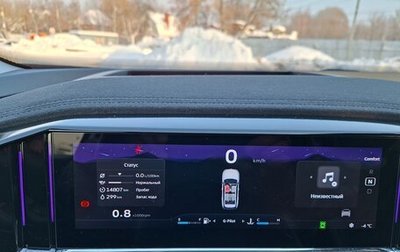 Geely Atlas, 2024 год, 3 000 000 рублей, 1 фотография