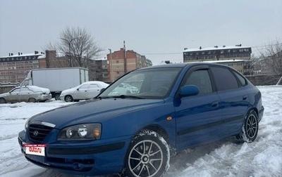 Hyundai Elantra III, 2003 год, 385 000 рублей, 1 фотография