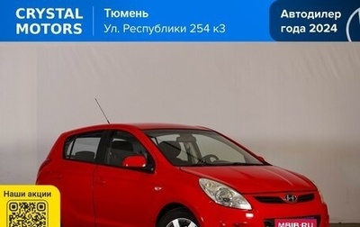 Hyundai i20 IB рестайлинг, 2010 год, 719 000 рублей, 1 фотография
