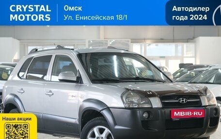 Hyundai Tucson III, 2005 год, 799 000 рублей, 1 фотография