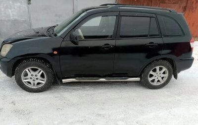 Chery Tiggo (T11), 2007 год, 200 000 рублей, 1 фотография