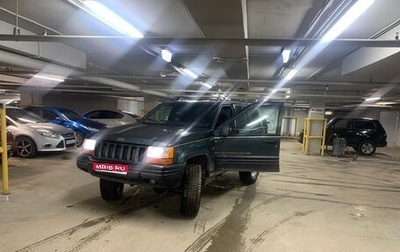Jeep Grand Cherokee, 1996 год, 600 000 рублей, 1 фотография