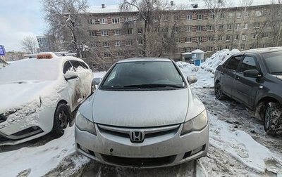 Honda Civic VIII, 2007 год, 720 000 рублей, 1 фотография