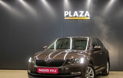 Skoda Octavia, 2017 год, 1 649 000 рублей, 1 фотография