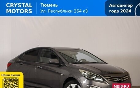 Hyundai Solaris II рестайлинг, 2016 год, 939 000 рублей, 2 фотография