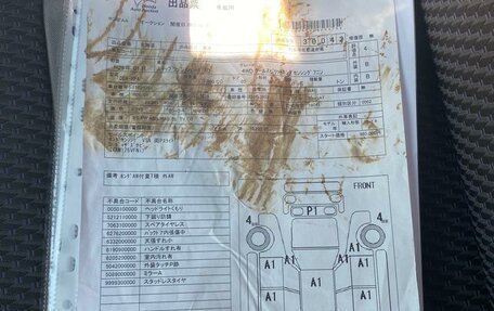 Honda Stepwgn IV, 2016 год, 1 990 000 рублей, 12 фотография