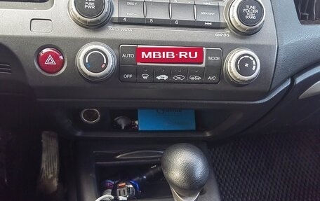 Honda Civic VIII, 2007 год, 720 000 рублей, 5 фотография