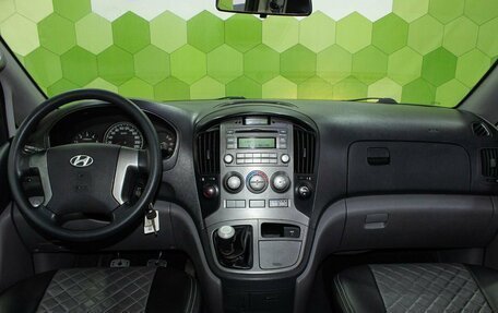 Hyundai H-1 II рестайлинг, 2008 год, 1 250 000 рублей, 13 фотография