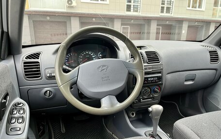 Hyundai Accent II, 2005 год, 299 000 рублей, 7 фотография