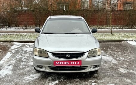 Hyundai Accent II, 2005 год, 299 000 рублей, 2 фотография