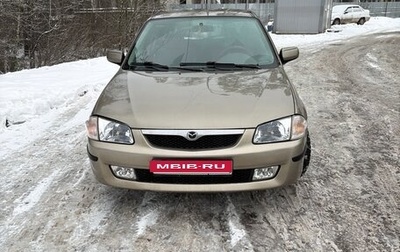 Mazda 323, 1999 год, 300 000 рублей, 1 фотография