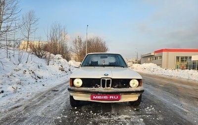 BMW 3 серия, 1981 год, 320 000 рублей, 1 фотография