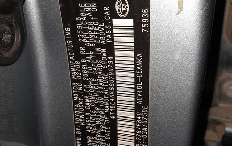 Toyota Camry, 2008 год, 950 000 рублей, 10 фотография