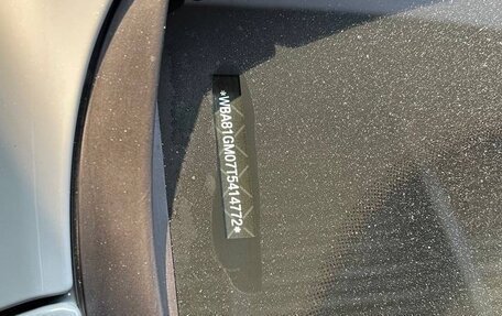 BMW X2, 2025 год, 6 300 000 рублей, 12 фотография