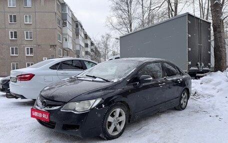 Honda Civic VIII, 2007 год, 520 000 рублей, 2 фотография