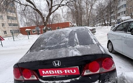 Honda Civic VIII, 2007 год, 520 000 рублей, 4 фотография