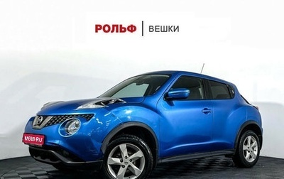 Nissan Juke II, 2018 год, 1 417 000 рублей, 1 фотография