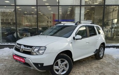 Renault Duster I рестайлинг, 2019 год, 1 560 000 рублей, 1 фотография