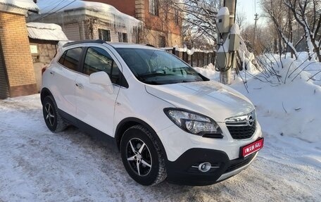Opel Mokka I, 2013 год, 1 250 000 рублей, 1 фотография