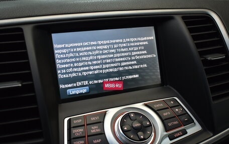 Nissan Teana, 2008 год, 1 040 000 рублей, 8 фотография