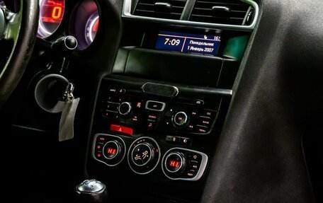 Citroen C4 II рестайлинг, 2012 год, 600 000 рублей, 17 фотография