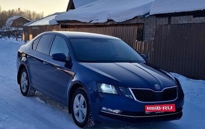 Skoda Octavia, 2019 год, 1 500 000 рублей, 1 фотография