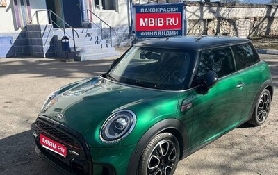 MINI Hatch, 2020 год, 2 600 000 рублей, 1 фотография