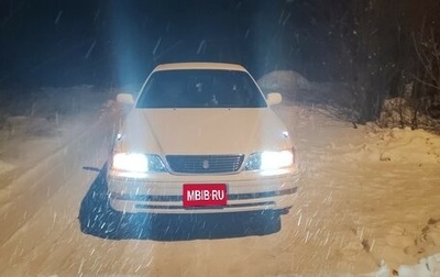 Toyota Mark II VIII (X100), 1999 год, 630 000 рублей, 1 фотография