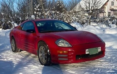 Mitsubishi Eclipse III, 2001 год, 600 000 рублей, 1 фотография