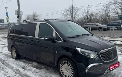 Mercedes-Benz V-Класс, 2021 год, 7 500 000 рублей, 1 фотография