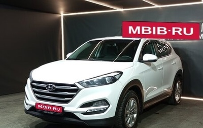 Hyundai Tucson III, 2016 год, 1 800 000 рублей, 1 фотография