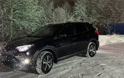 Toyota RAV4, 2017 год, 2 550 000 рублей, 1 фотография