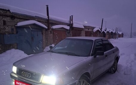 Audi 80, 1991 год, 250 000 рублей, 1 фотография