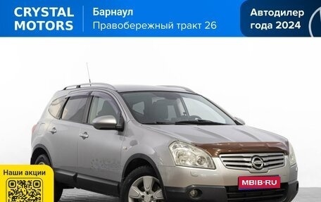 Nissan Qashqai, 2008 год, 949 000 рублей, 1 фотография