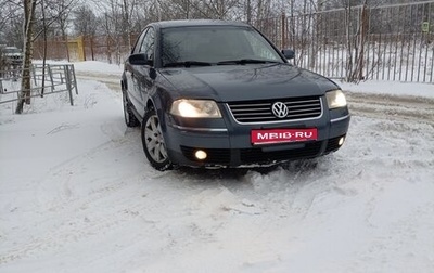 Volkswagen Passat B5+ рестайлинг, 2001 год, 510 000 рублей, 1 фотография