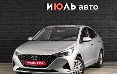 Hyundai Solaris II рестайлинг, 2020 год, 1 600 000 рублей, 1 фотография
