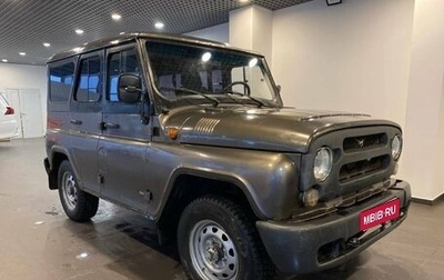 ЛуАЗ 3151, 2006 год, 567 000 рублей, 1 фотография