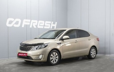 KIA Rio III рестайлинг, 2013 год, 890 000 рублей, 1 фотография