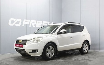 Geely Emgrand X7 I, 2013 год, 550 000 рублей, 1 фотография