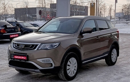 Geely Atlas I, 2021 год, 1 800 000 рублей, 1 фотография